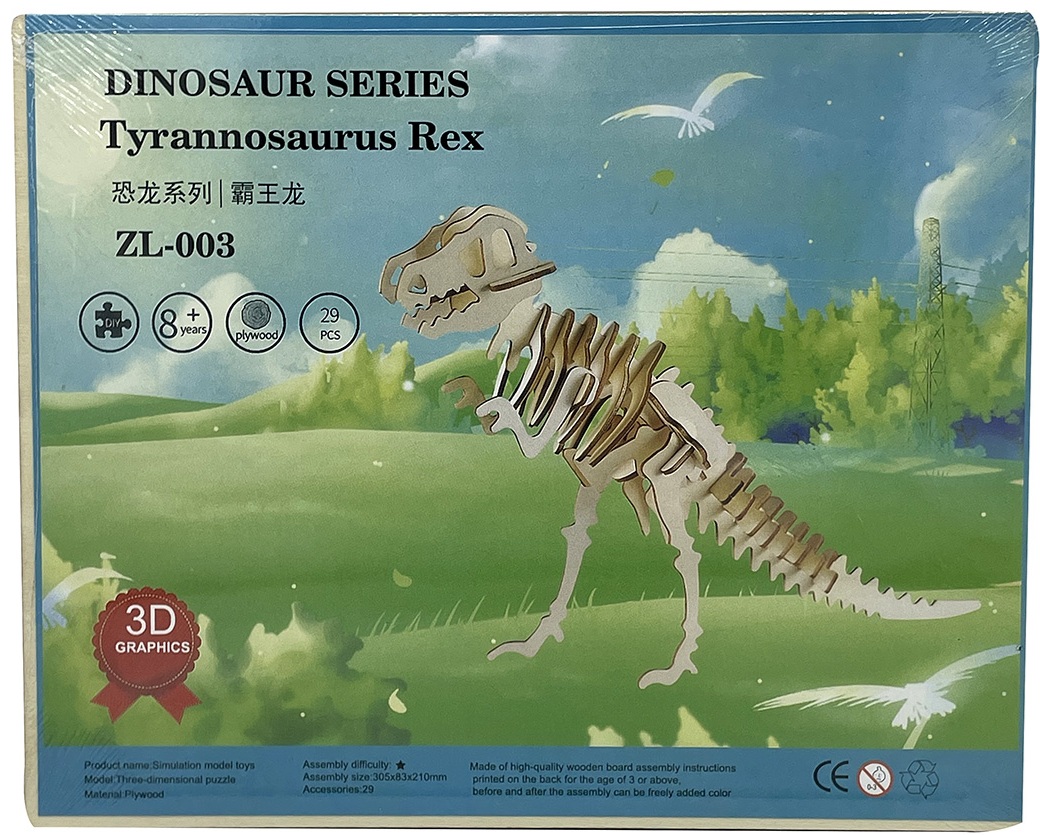 X-B10.2 TOY1153-007 Wooden 3D Puzzel Tyrannosaurus Rex