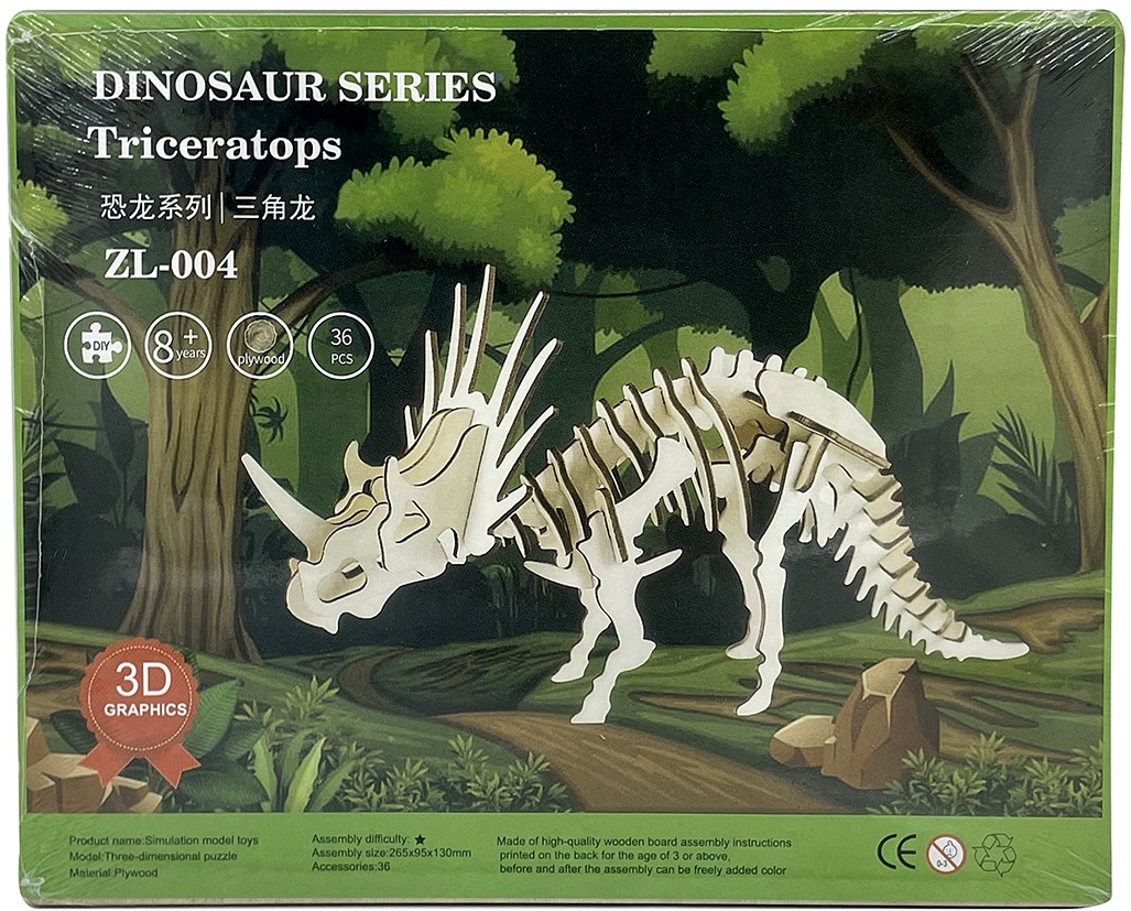 X-B8.2 TOY1153-008 Wooden 3D Puzzel Triceratops